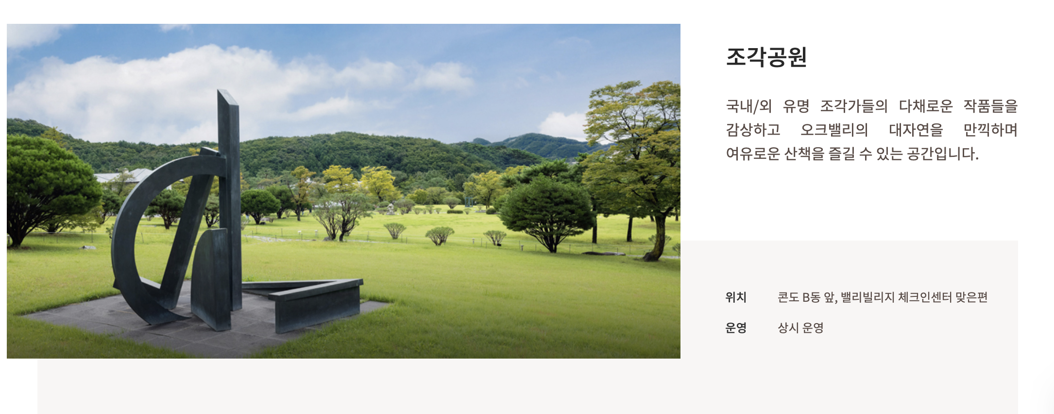 원주 퍼니팩토리 꿀팁 총정리!