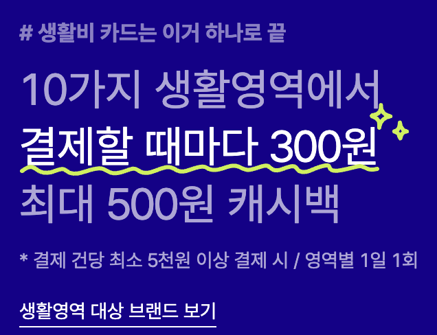 K패스 교통카드 &amp;#124; 교통비 부담 줄이는 신청방법 환급 기준 및 금액3