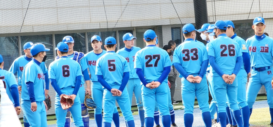 부산고등학교 팀 소개와 경기 특징