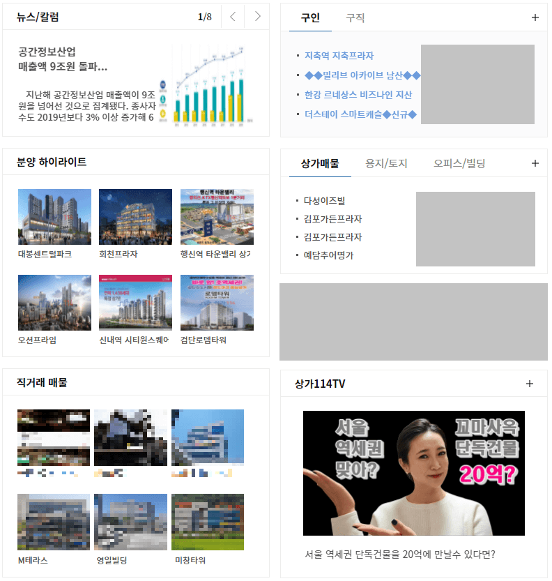 사이트 미리보기 내용