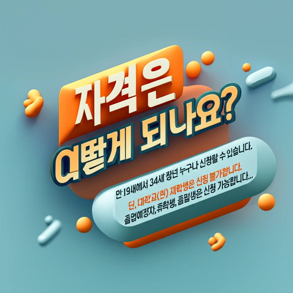 지우개 서비스 게시물 삭제 및 검색 ..