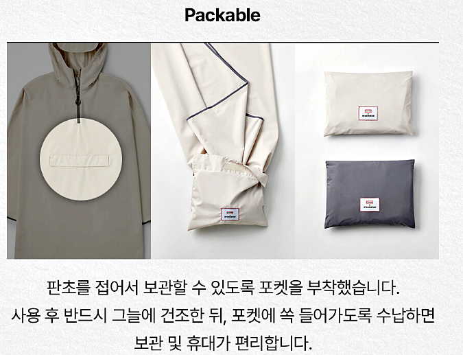 스타벅스-프리퀀시-우비2