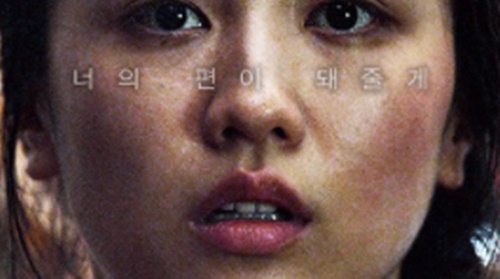 미나리 관련주 이미지 입니다.