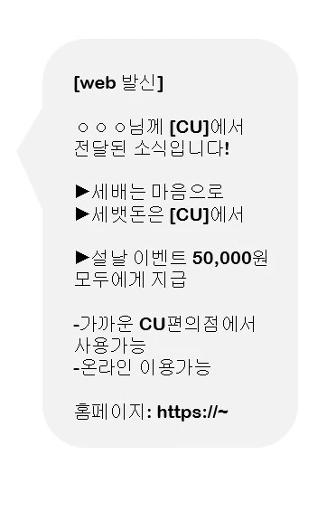 스미싱-문자-클릭-피해사례