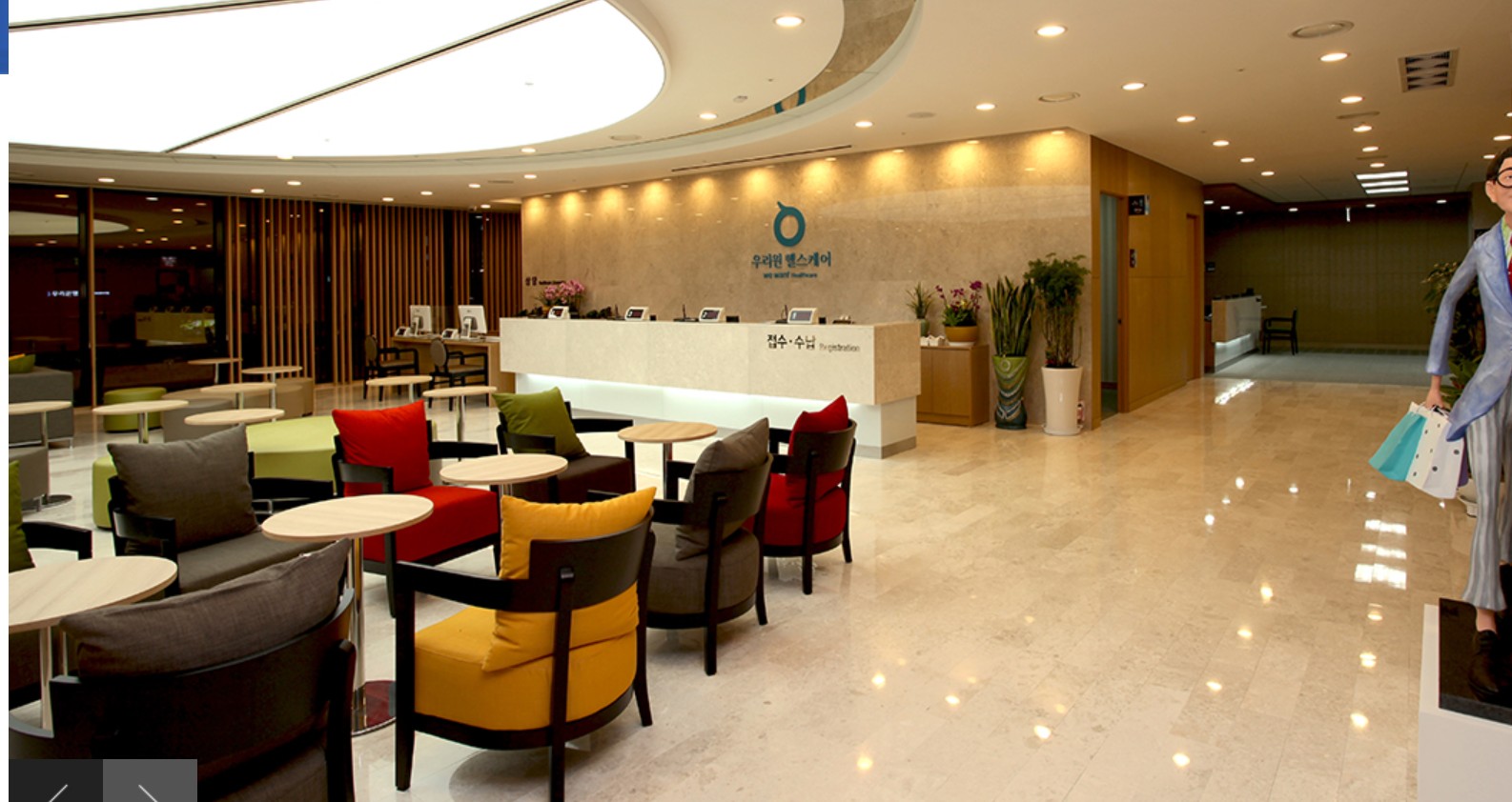 그것이 알고싶다 범죄수업