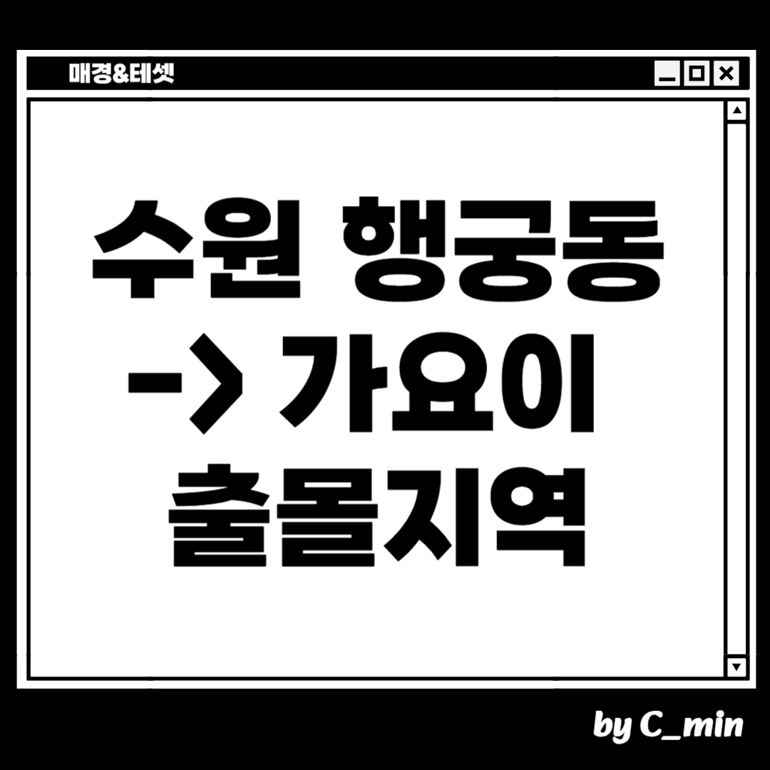 매경 테스트 군인 할인, 테셋 군인 할인, 포상휴가, 초가성비 자격증, by c_min