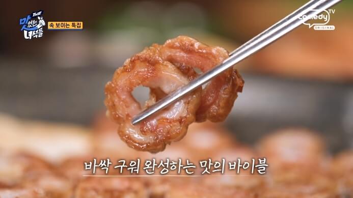 맛있는녀석들-생막창