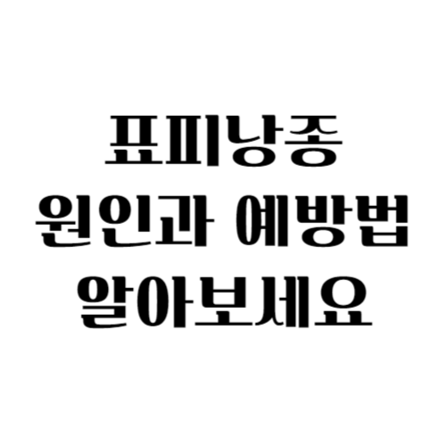 썸네일 사진