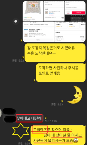 구글렌즈로-사탕이름-알아내다