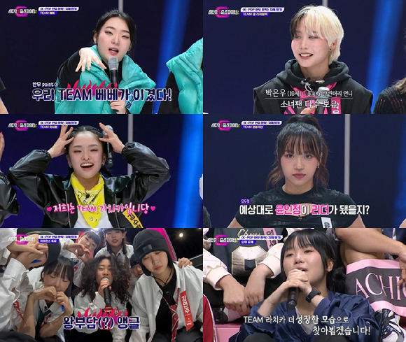 &#39;스걸파2&#39; 관련 이미지 갈무리 [사진=Mnet]