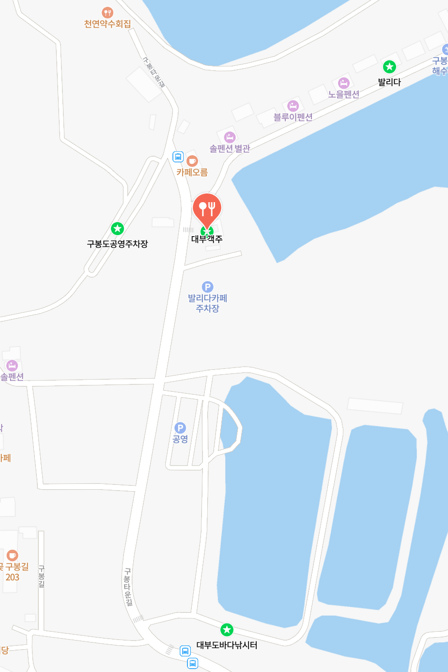 대부도 당일치기