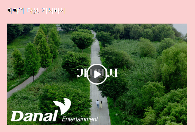 나훈아 콘서트