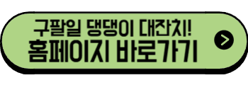 2025년 6월 제주도 축제, 행사(안덕, 애월, 서귀포)