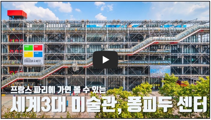 건축 유튜버 추천 순위 TOP 10 1