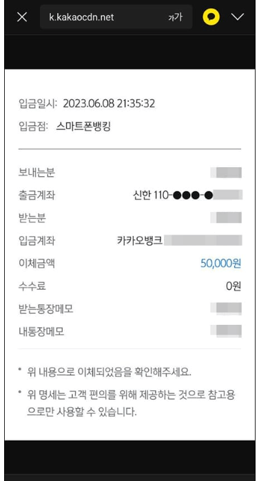 확인