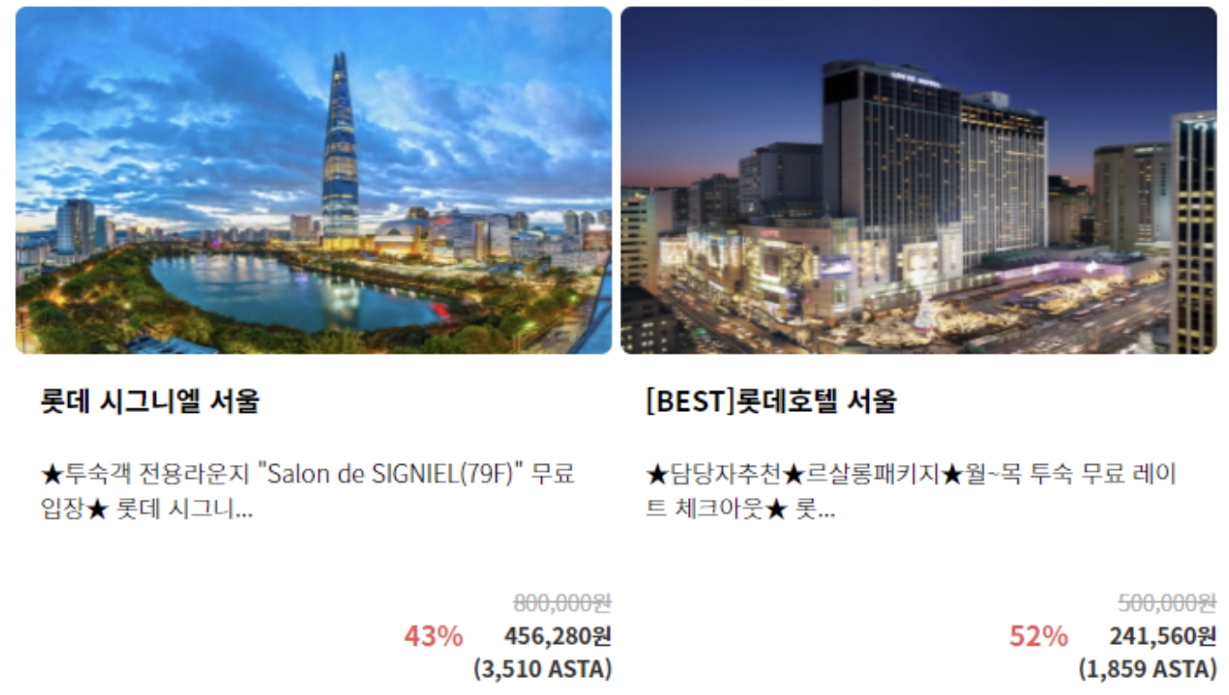 품절_시그니엘