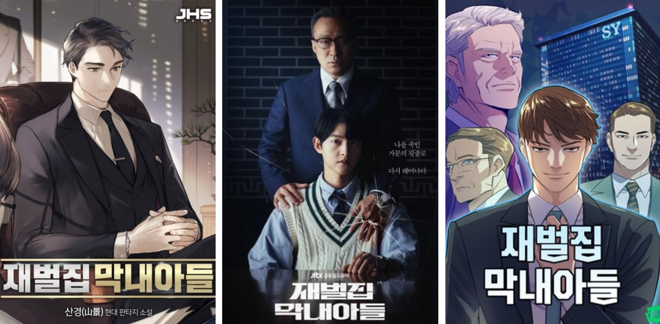 포스터