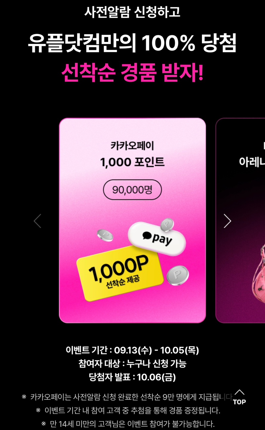 아이폰15 사전예약