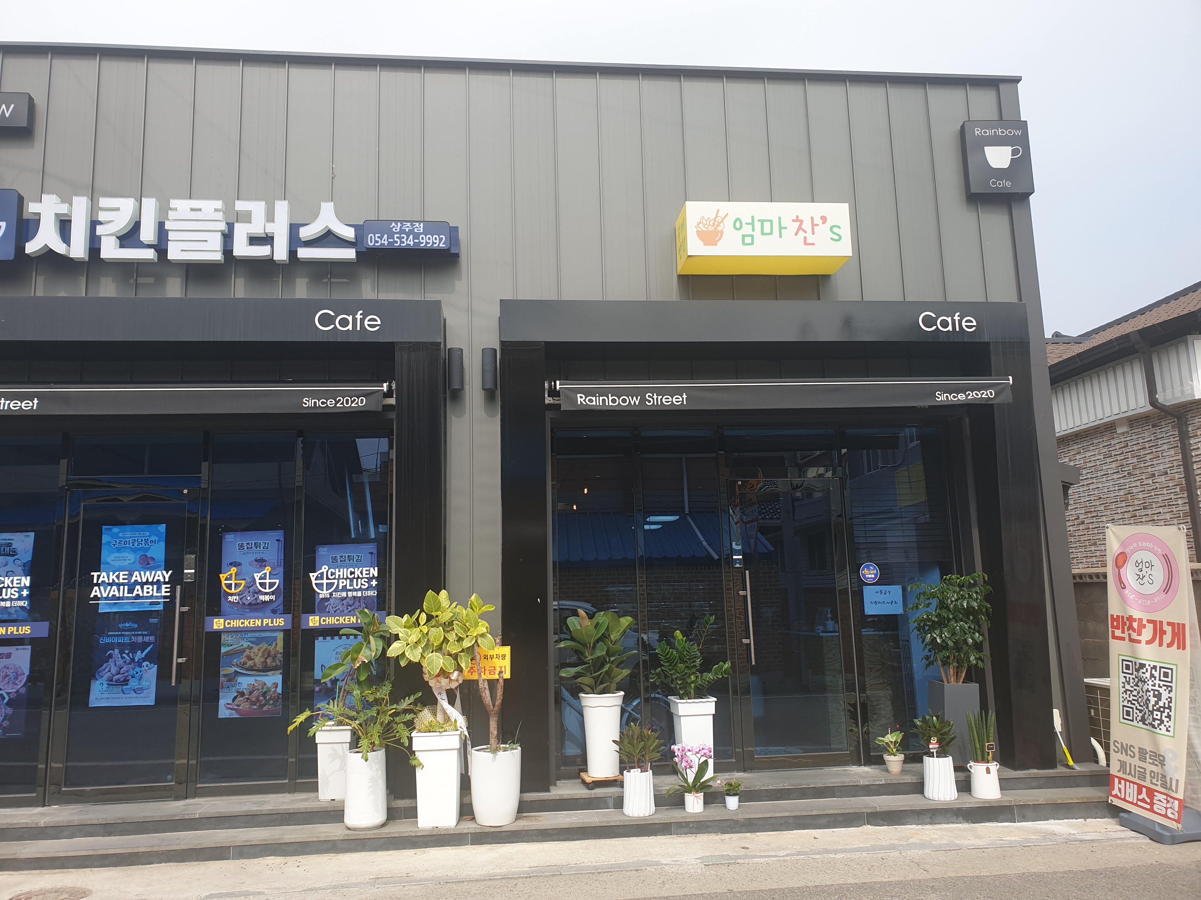엄마찬'S