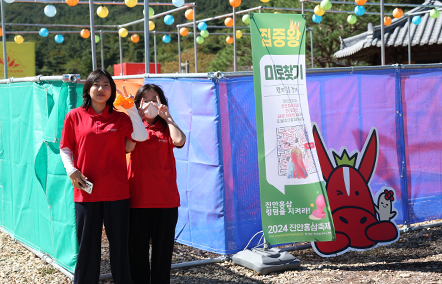 2025 진안홍삼축제 완벽 가이드