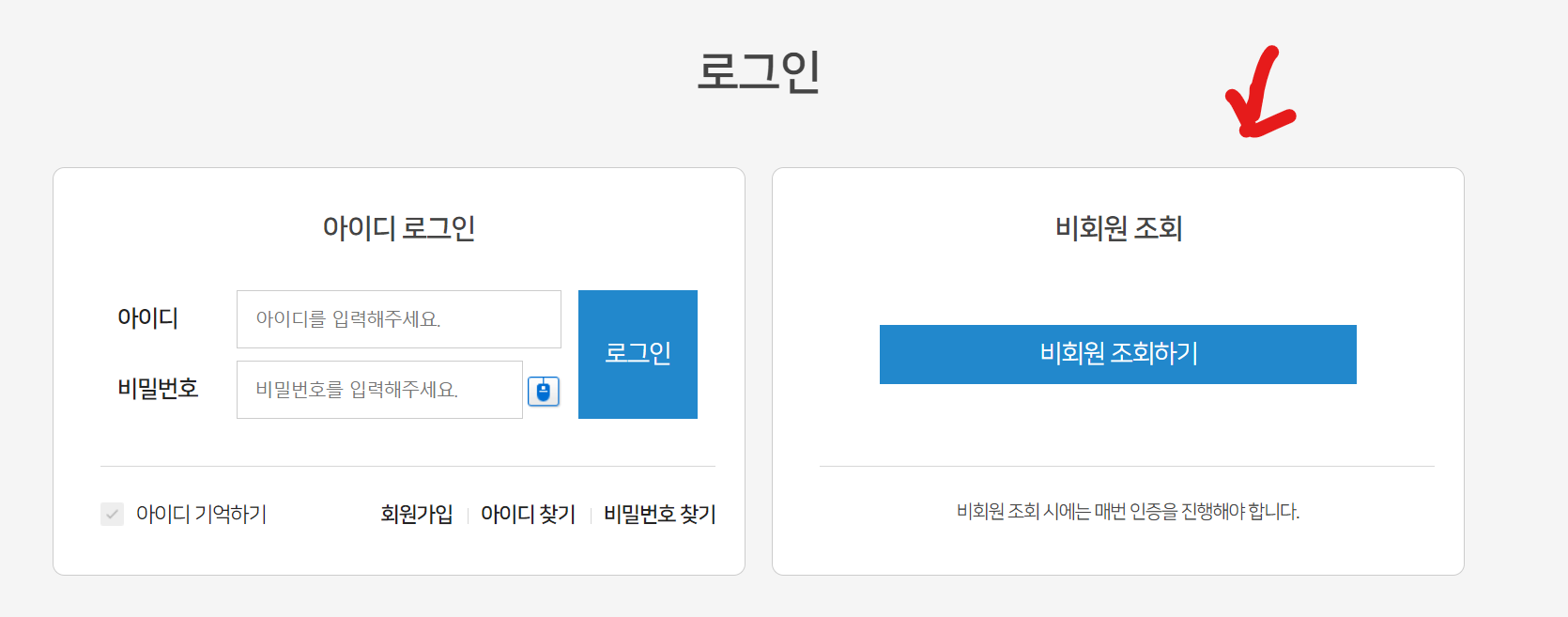 여신금융협회 카드포인트