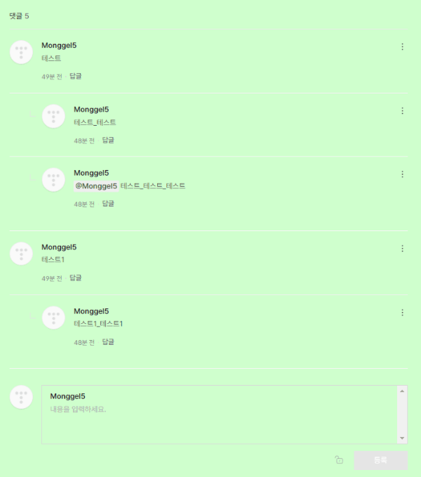 댓글 기본 설정 확인