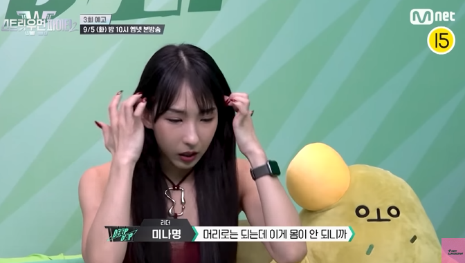 스우파2 라인업