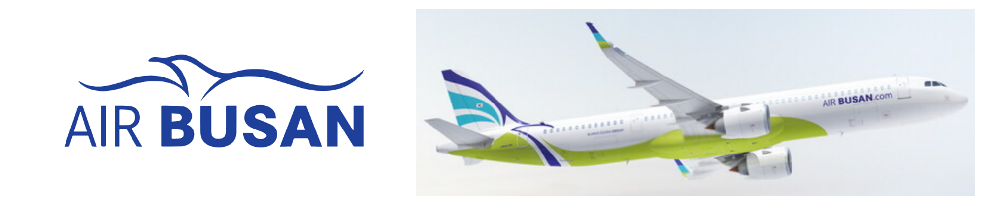 에어부산 로고 및 디자인