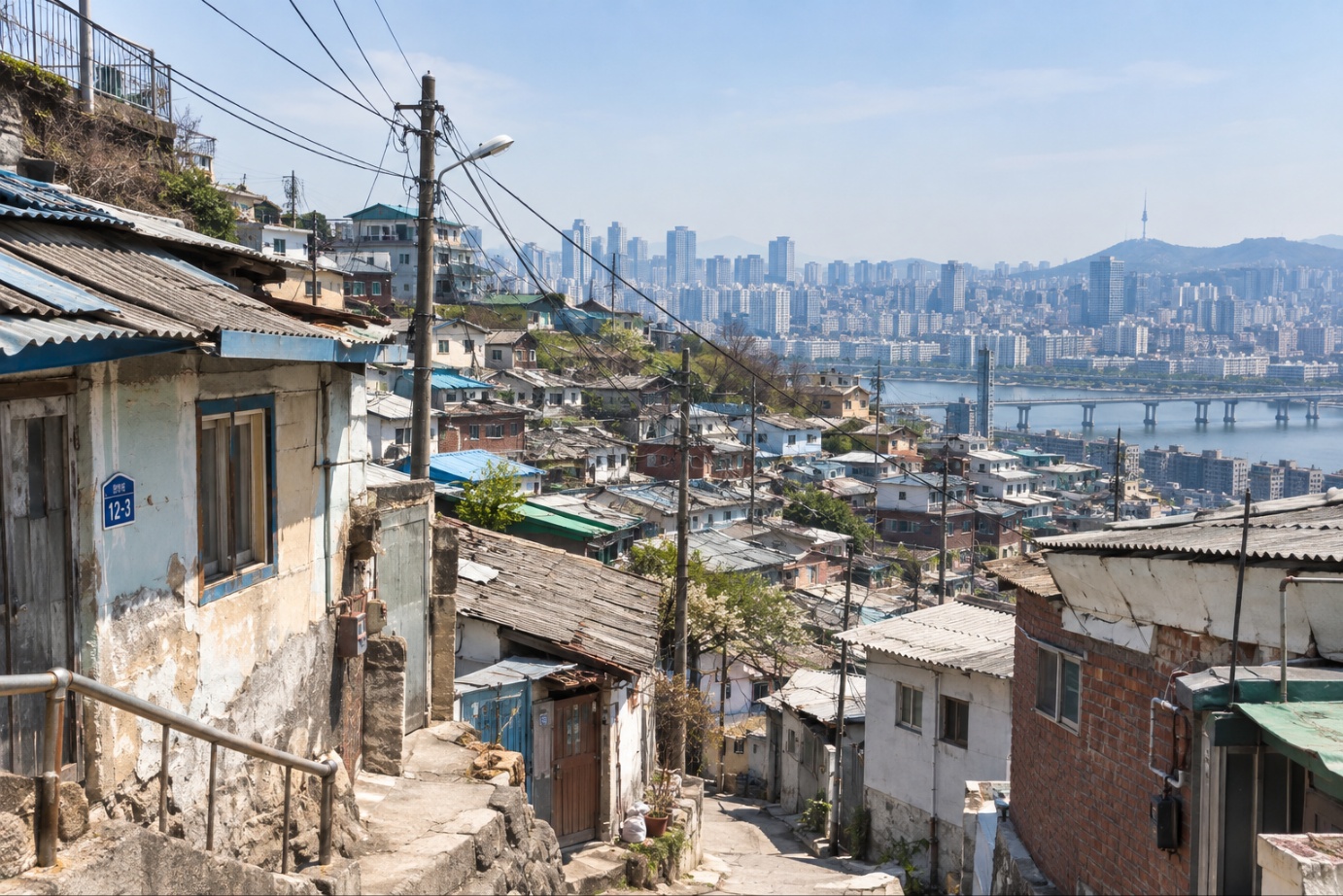재개발해야할 달동네