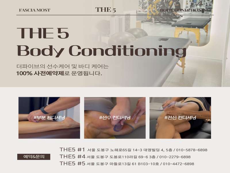 3.1 핏오짐 특장점