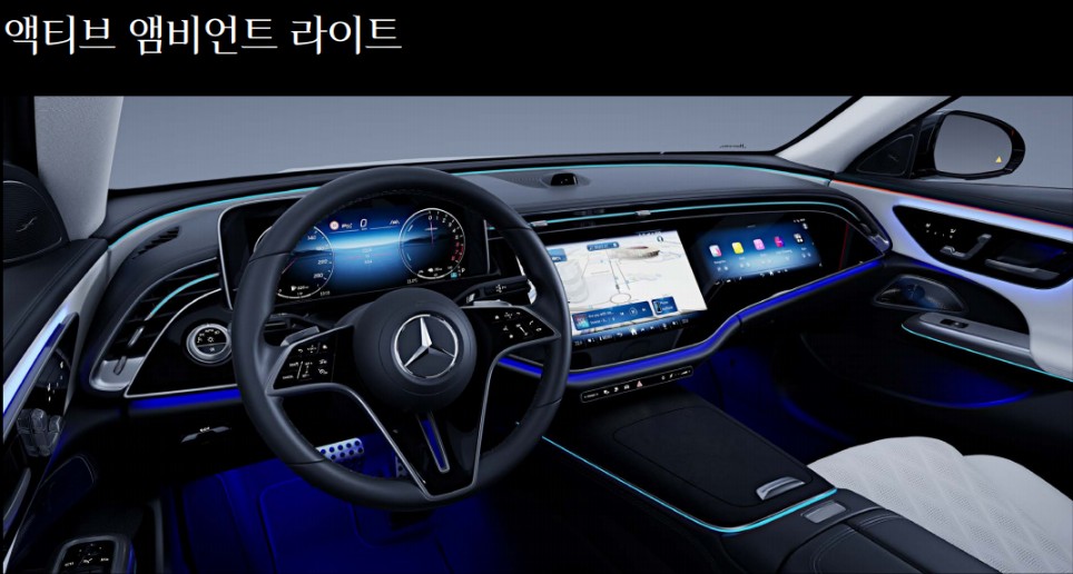 2024년 벤츠E클래스 가격 