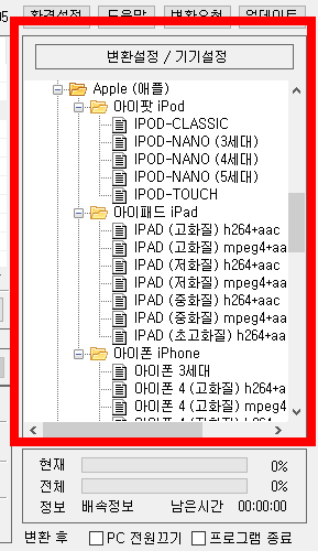 카카오 인코더 다운로드