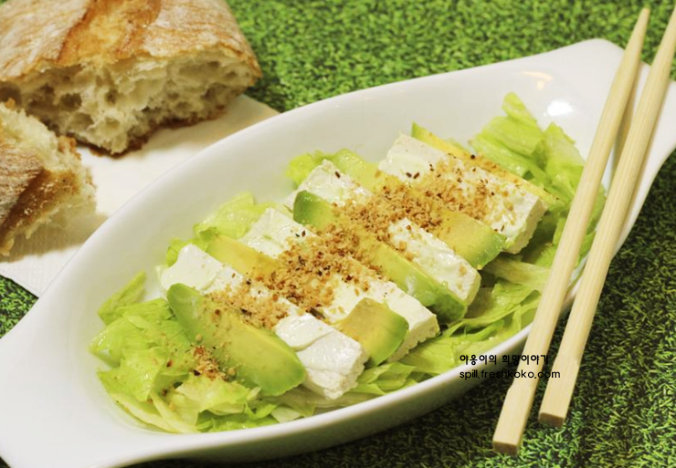 아보카도 오일 효능