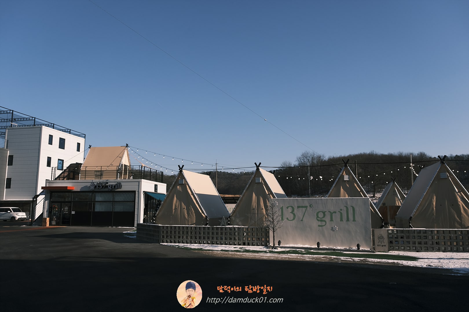 137그릴