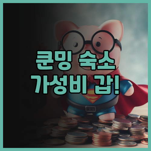 쿤밍 Moonlight Courtya..