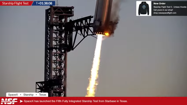 스페이스X 스타십 발사 성공