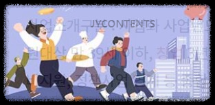 청년창업사관학교 청년 창업 지원금 (비상환형)