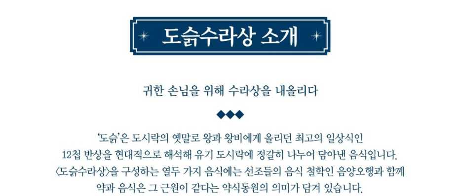  경복궁 별빛야행 예매