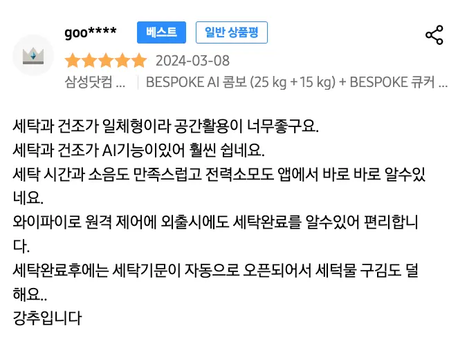 https://link.coupang.com/a/bxzlFP