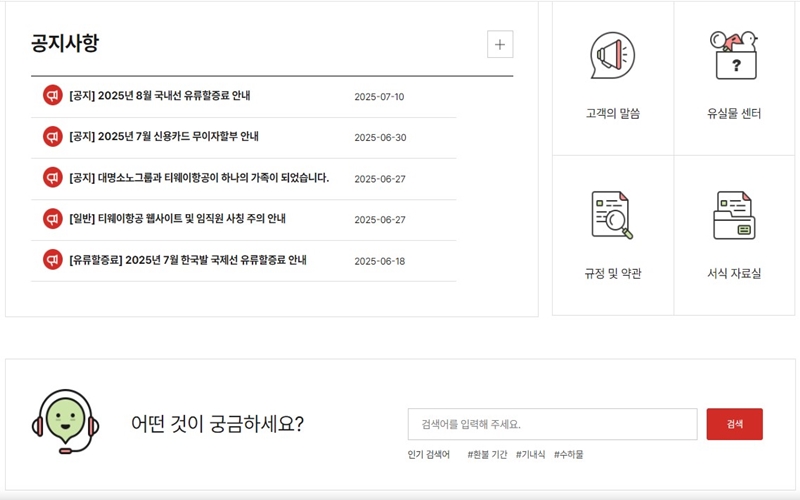 CS_홈페이지