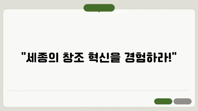 세종 창조경제 혁신센터 제공 주요 성과