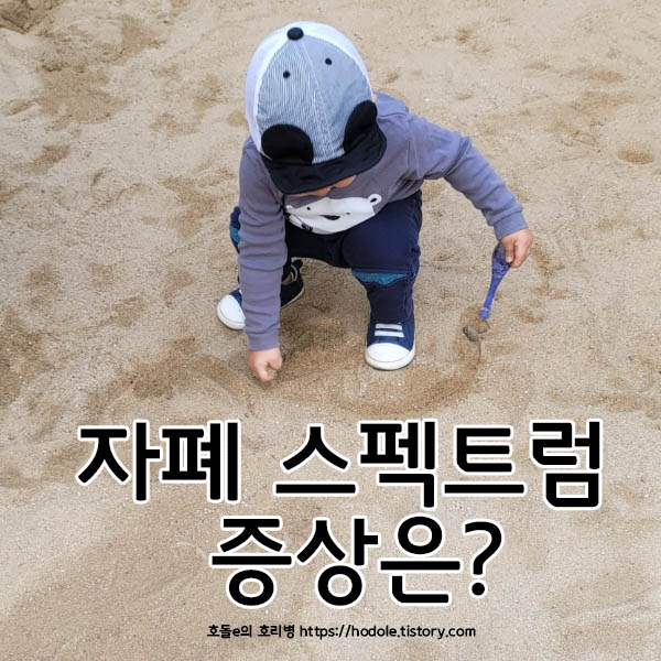 땅바닥낙서하는맹