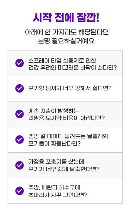 해풍퇴치용품 (14)