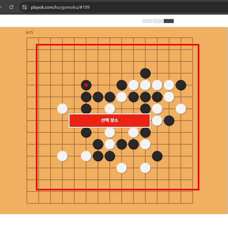 무료 오목게임하기 사이트