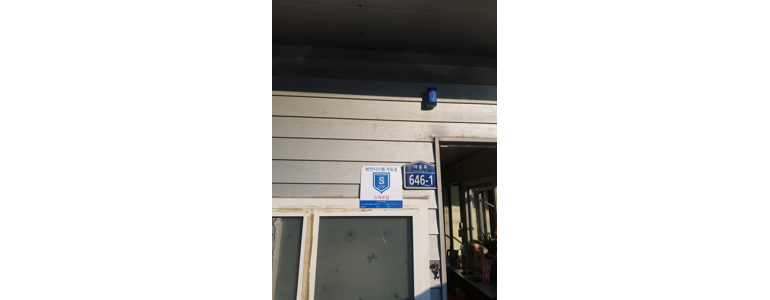 양산시 cctv