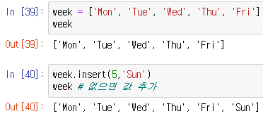 접근하는 인덱스의 값이 없을 경우, 값이 추가된다.
