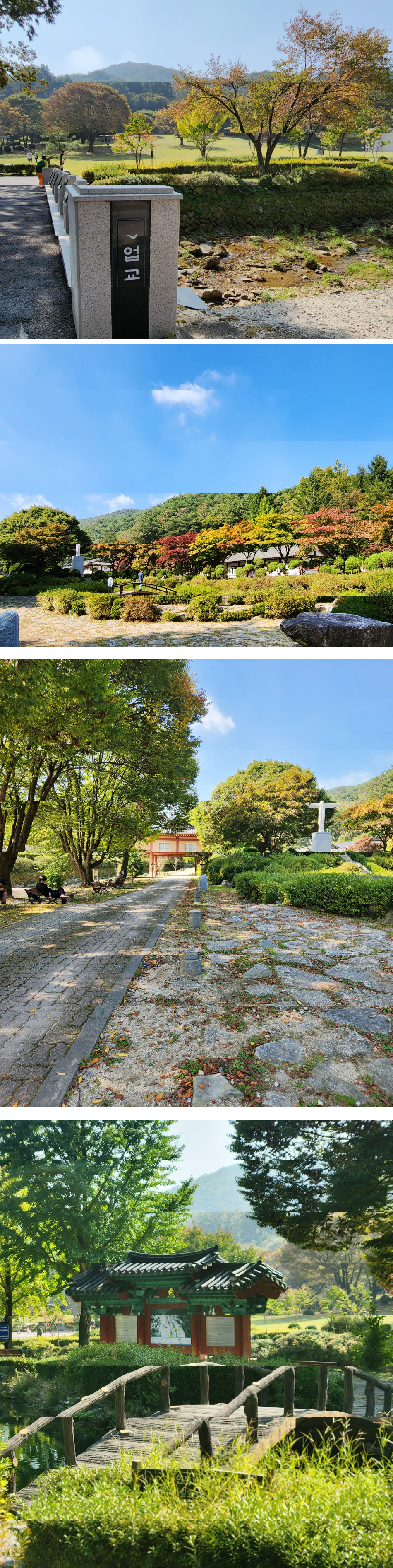 10월 제천 가볼만한곳, 제천 배론성지