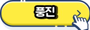 풍진(Rubella)