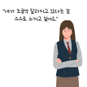 분노 조절 장애