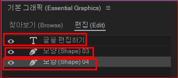 별도의 레이어